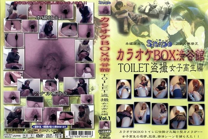 [KTD-001] Defecation girls pattern of feces in toilet. SD [2022]